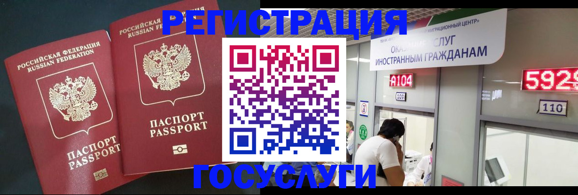пропишу в квартире в Биробиджане